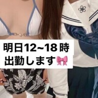 大原るみ