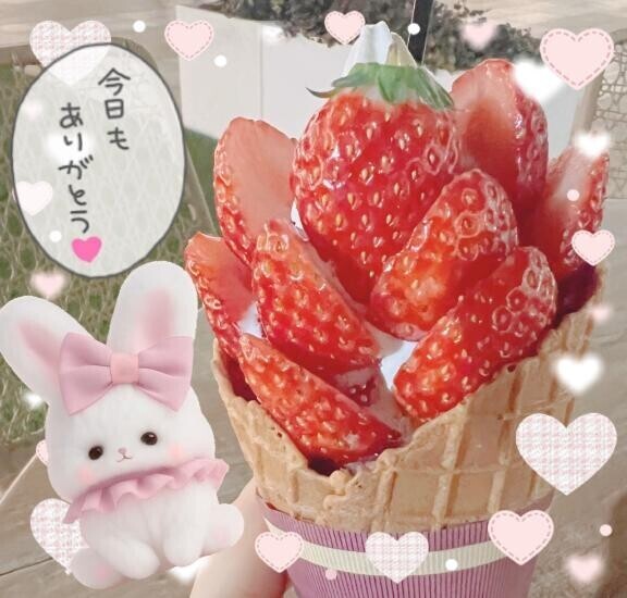 明日から3日間