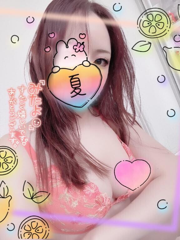 なつのおくりもの