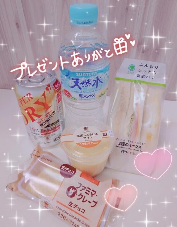 N様ありがとう??