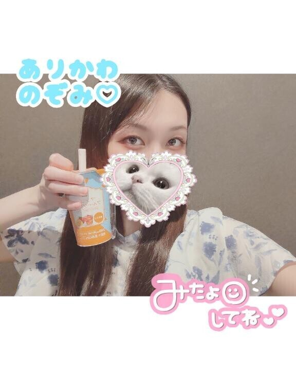 楽しいコト?