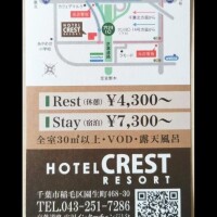 田崎じゅん