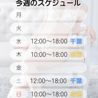 井上ゆうか