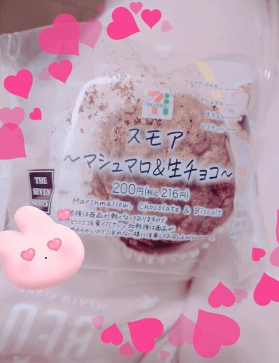 しあわせになれる言葉…それは