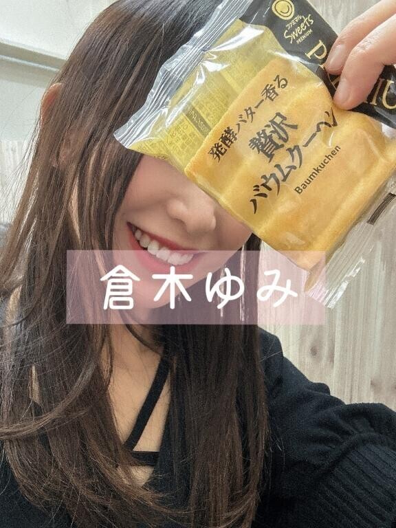 本日11:30までの予約受付です