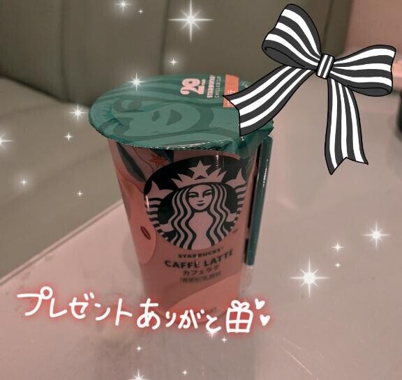 I様ありがとう??