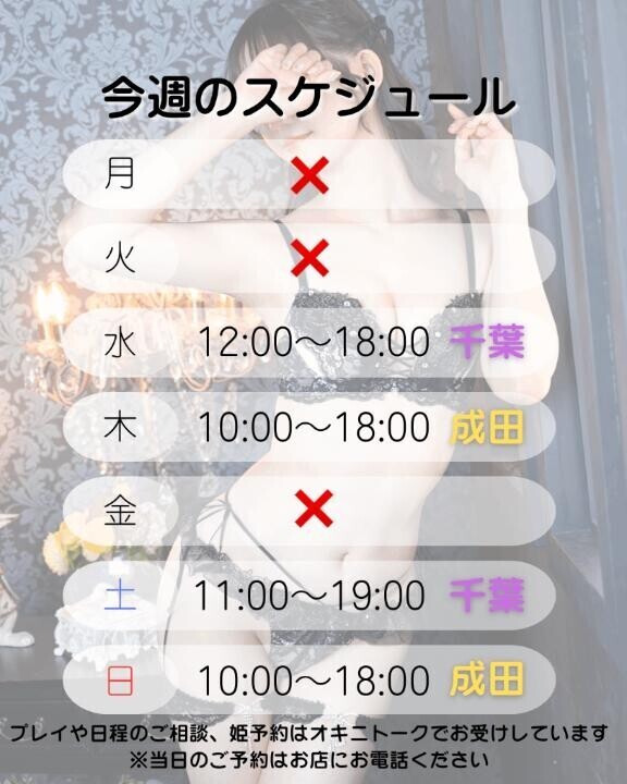 ? 今 ?