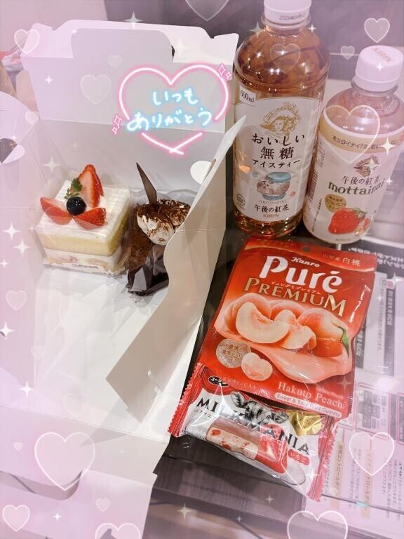 ハッピーサプライズ
