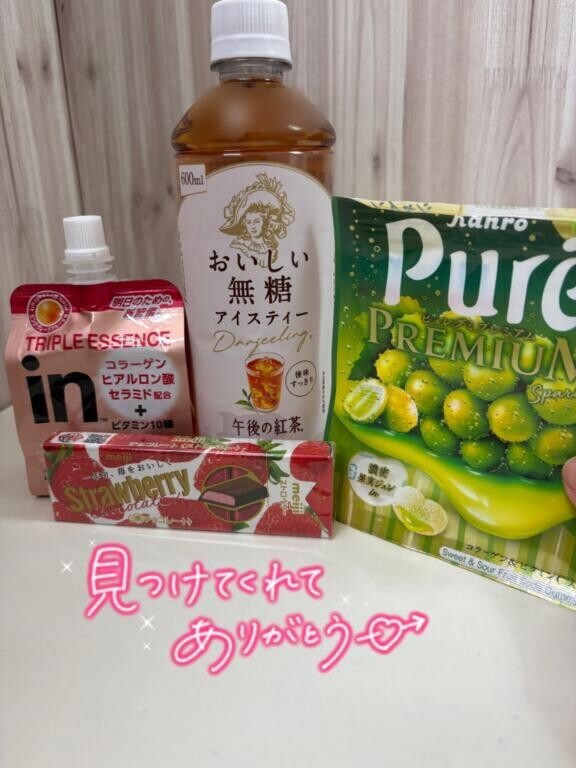 奥まで愛して