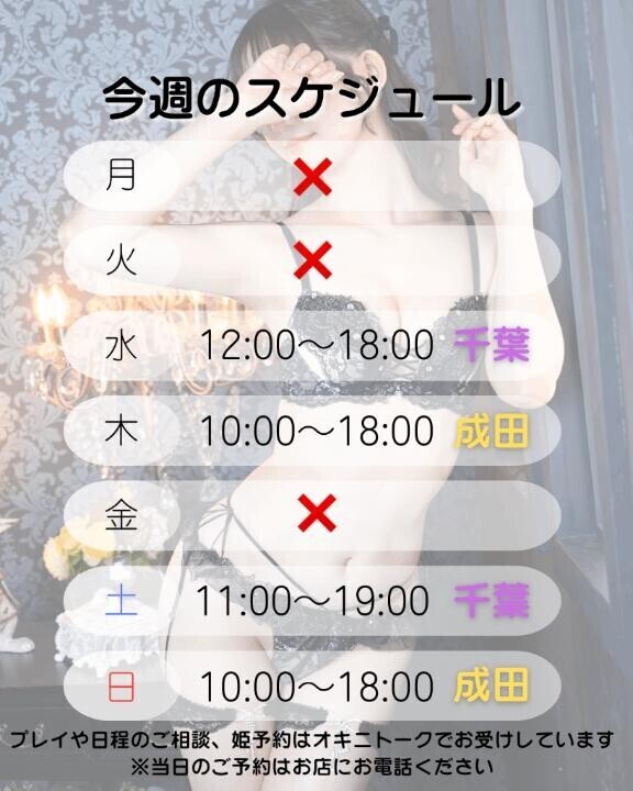 ? 今 ?