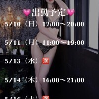 奥田みつき