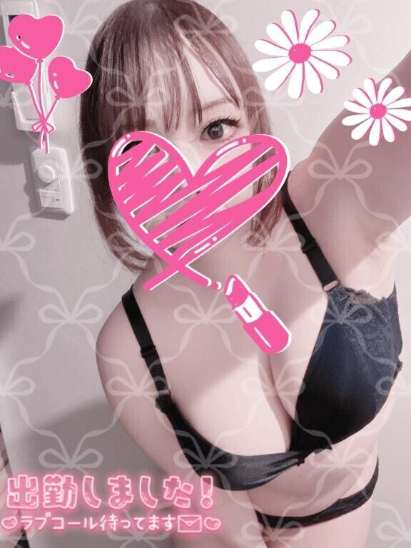 おしりぺんぺんしちゃうぞ?