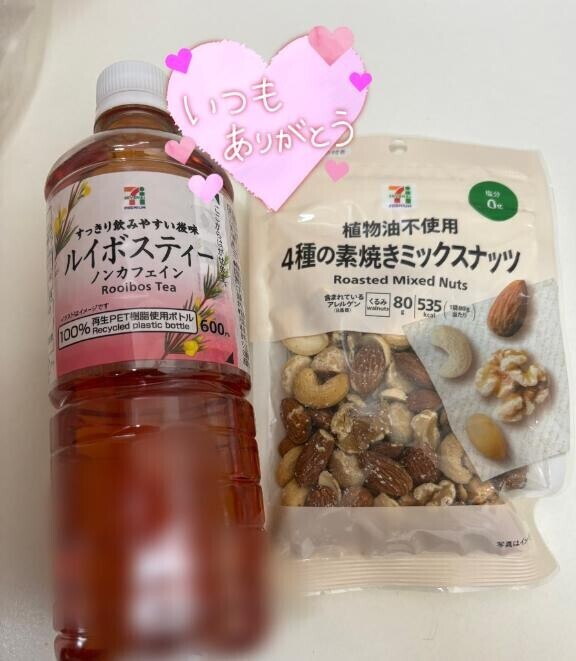 上も下も