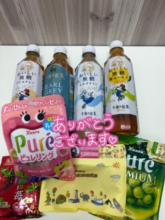甘々だぞ?
