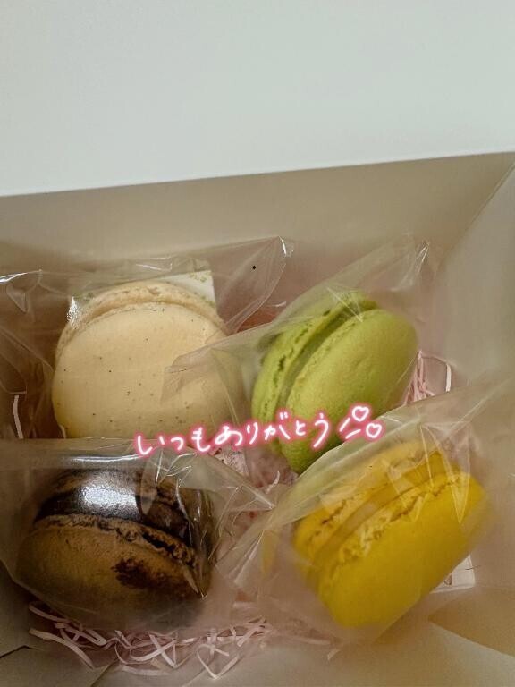 イチャペニ