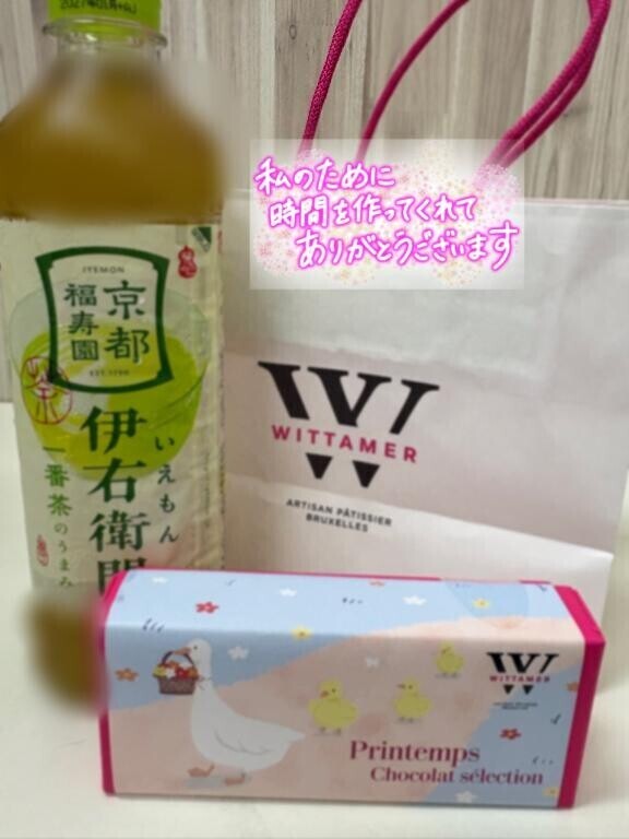 目覚めちゃった