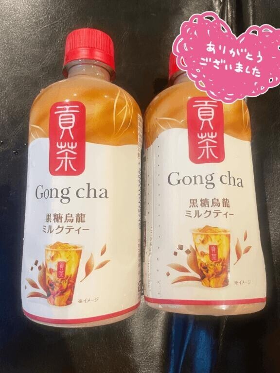 サプライズ