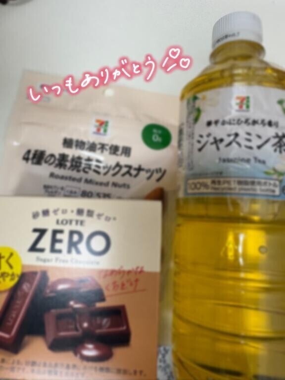 イチャラブ?