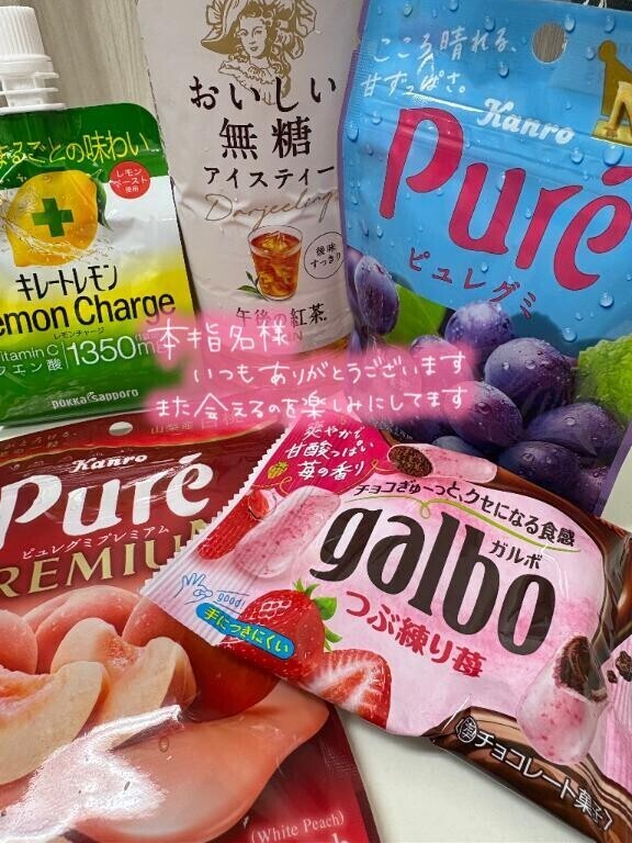一緒にハマった