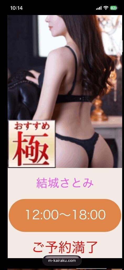 ありがとう?