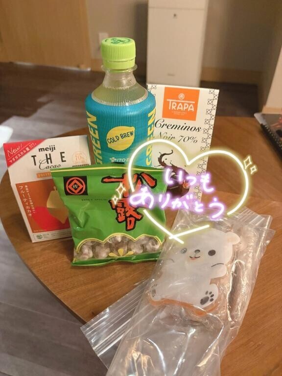 てんこもり