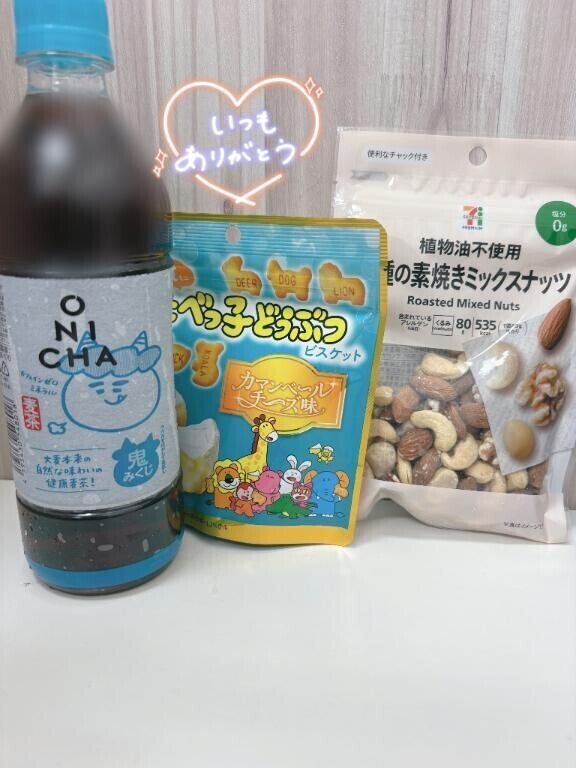 ベッドで動けない