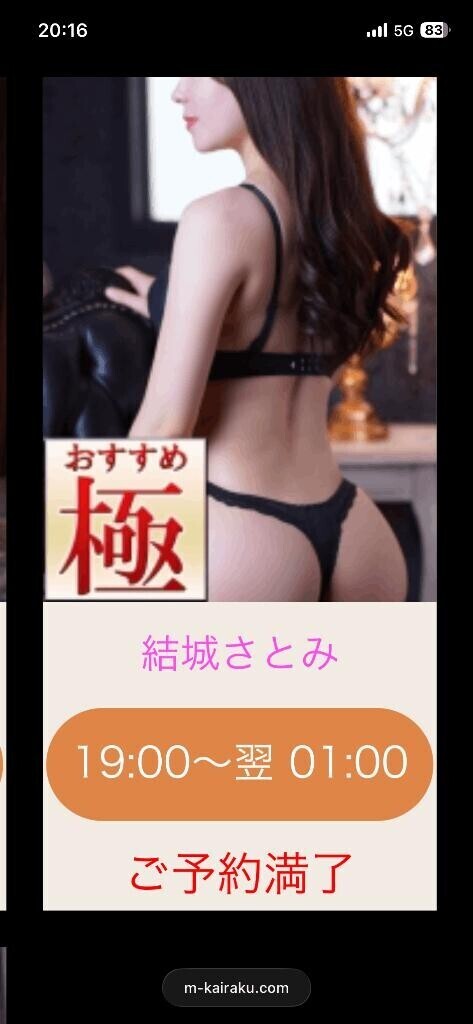 ありがとう?