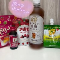 ◯されたい