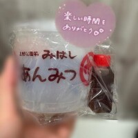 ポチ