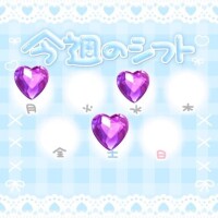 今週は?