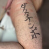 新たな刺激
