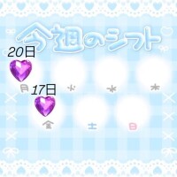 あつあつ