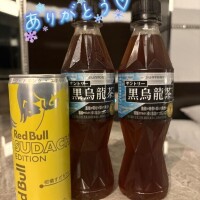 あーあ入っちゃった