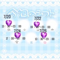 一条せりな