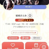 初めて見た