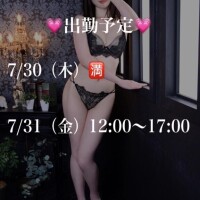 変更してます！