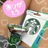 ありがとうございました?