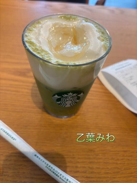 教えて?