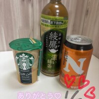 お礼?