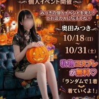 【個人イベント告知??】
