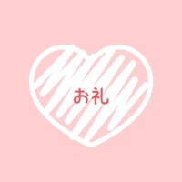 10月17日　M様