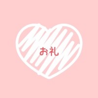10月29日　N様