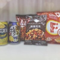 いつも感謝♪