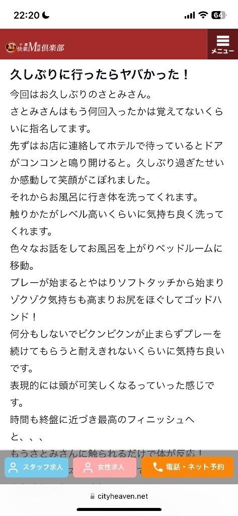 さとみさんって地味だよね