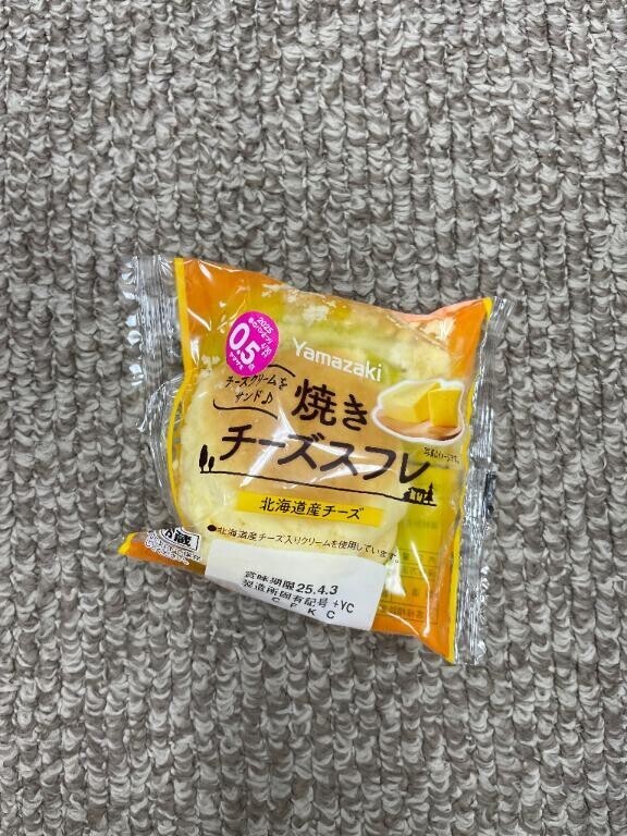 ハマちゃん