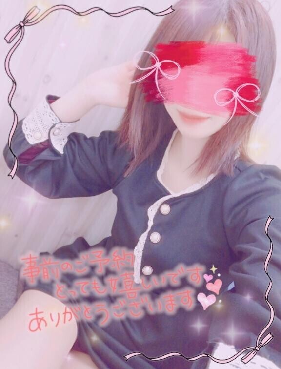 前日予約ありがとう??