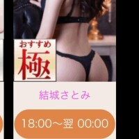 ご予約状況