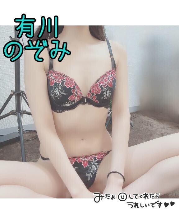奪い取られる?
