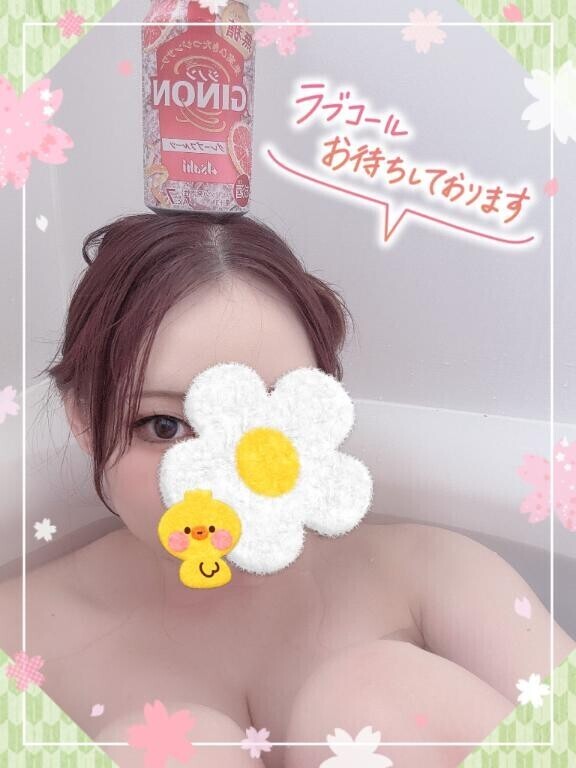 ふろぼうず?