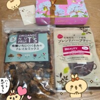 たくさんありがとう?
